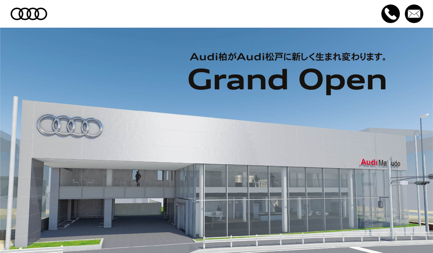 Audi松戸店様