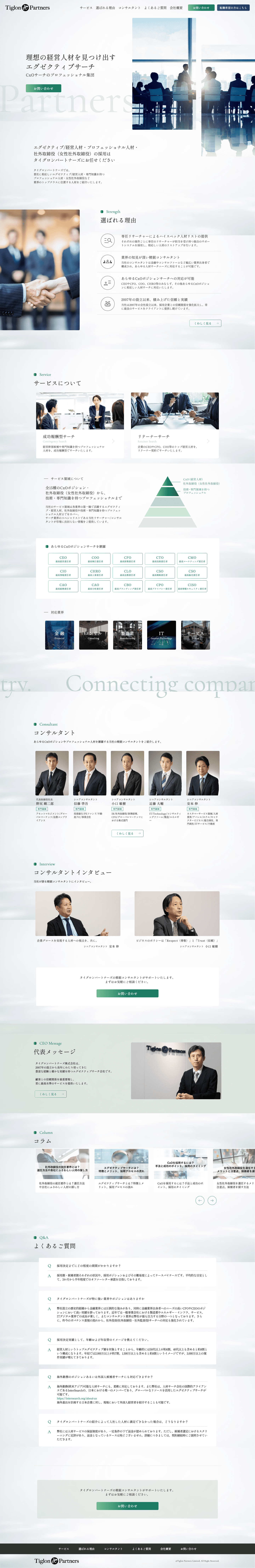PCデザイン